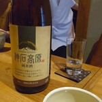 野趣 拓 - 