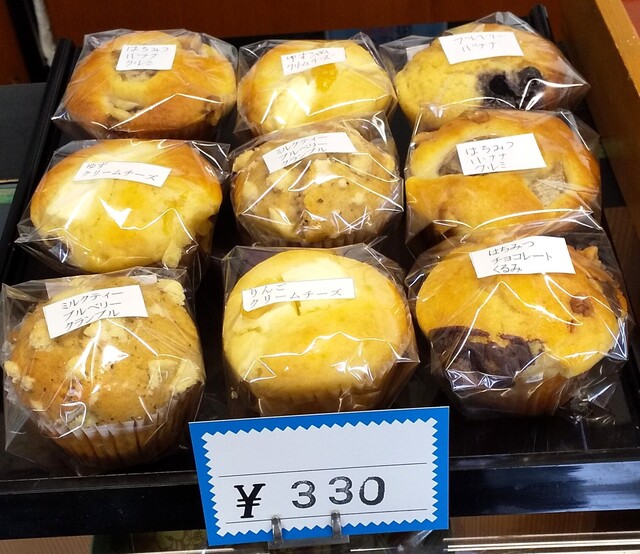 いわや - 須賀川（和菓子）の写真