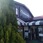 シャトレーゼ - 