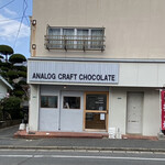 アナログ クラフト チョコレート - 外観