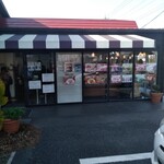 シャトレーゼ - 