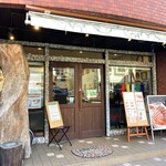 アインベルク - お店外観