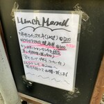 ビストロ アオキ - メニュー（2022年3月(土)