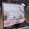 COTE CAFE