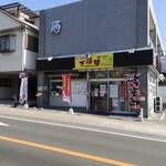 Chuuka Ryourimampukurou - 店舗外観