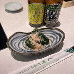 Tonkatsu To Washokuno Mise Chouhachi - 