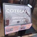 COTE CAFE - 