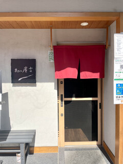 串ZEN 廣吉 - 店舗入り口。専用駐車場はありません。