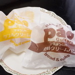 Pao - 包装紙はこんな感じ