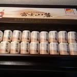 キリンビール仙台工場 - 2013.01 お土産の富士山麓ウィスキーゼリーチョコレート