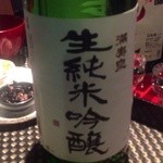 JapaneseBar克 - H25.01　満寿泉（生純米吟醸）富山