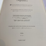 ジランドール - 