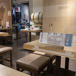 SAKE BAR サカナノトモ - 