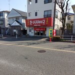 ラーメンショップ - 