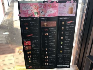 h STARBUCKS COFFEE - 