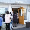コン パンナ 屋形店