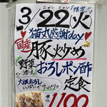 猫丸食堂 - ★平日に行ける方、是非どうぞ‼️