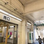 ツネ - お店最寄りのＪＲ大久保駅南口から歩いて３０秒！