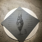 PATISSERIE ASAKO IWAYANAGI - パルフェ説明書