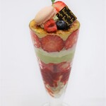 ホソカワ - クリームブリュレパフェ