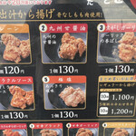 福まん家 唐津和多田店 - 