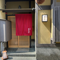 料理屋まえかわ - 