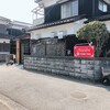 四川料理の店 chusen