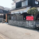 四川料理の店 chusen - 