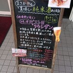 レストランこはく - リウレザン(柏市）