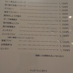 レストランこはく - ランチメニュー