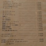 レストランこはく - 