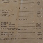 レストランこはく - 