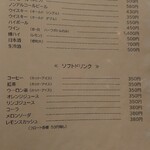 レストランこはく - 