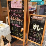 七福神 - ランチタイムにも生中を100円で提供し飲ませる