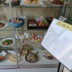 レストランこはく - 