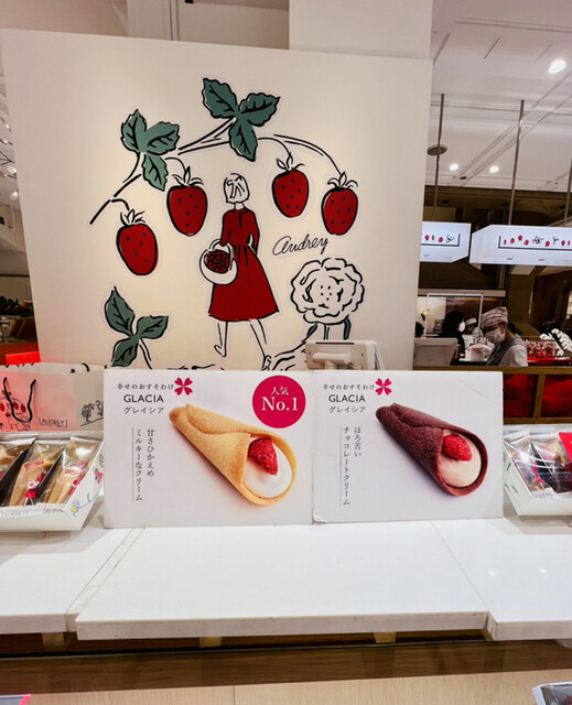 髙島屋 - 専用 AUDREY ご贈答用 グレイシアなど いちごのお菓子