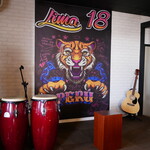 ペルー料理 リマ18 - 