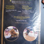 ペルー料理 リマ18 - 