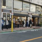 パティスリー・パリセヴェイユ - 