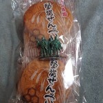 平井屋煎餅店 - 「野田名物　堅焼きせんべい」10枚入り　600円　