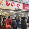 シロヤベーカリー 小倉店 