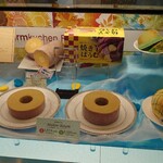 Farmkuchen Fukasaku - 商品