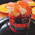 スシロー - ★★★★キングボンビーすし 330円 いくらとサーモンがぎっしりで美味しい！