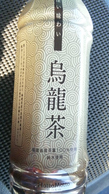 ほっともっと 岡山西大寺店 Hottomotto 西大寺 弁当 食べログ