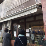 Patisserie Miraveille - 