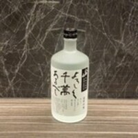 ＜米＞　八海山 よろしく千萬あるべし