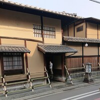 俵屋旅館 - 