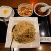 Arisan - 日替わり定食（叉焼入りチャーハンとミニ麻婆豆腐） 税込680円