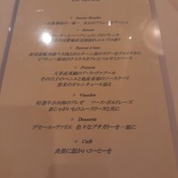 ブラッスリー アミカル - 