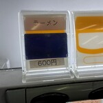 ラーメン二郎 - 【再訪】メニュー